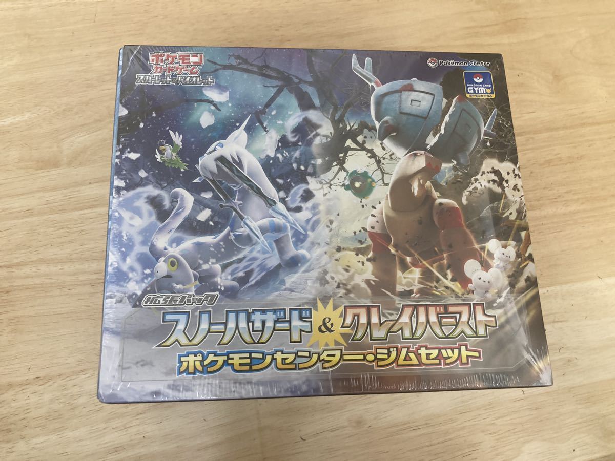 ポケモンカードジムセットの値段と価格推移は?|216件の売買情報を ポケモンカードジムセットの値段と価格推移は?|216件の売買情報を