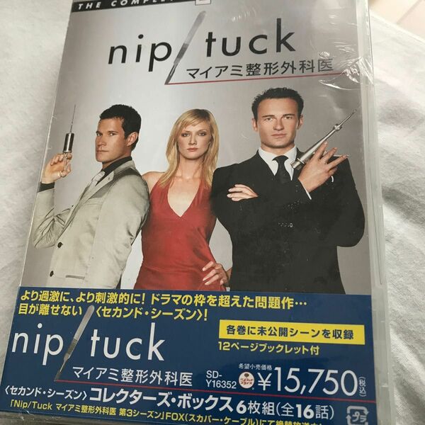 ｎｉｐ／ｔｕｃｋ−マイアミ整形外科医− ＜セカンドシーズン＞ コレクターズボックス　未開封