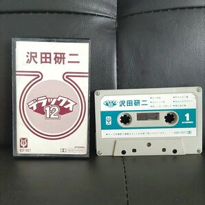 激レア　沢田研二　ジュリー　カセットテープ　デラックス12