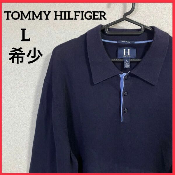 【希少】トミーヒルフィガー 長袖 ポロシャツ ヴィンテージ 古着 無地