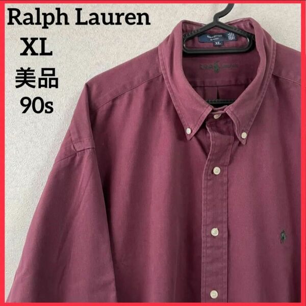 【美品 90s】ラルフローレン BDシャツ 刺繍 スモールポニー ヴィンテージ 長袖シャツ