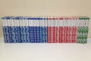 岩波少年文庫復刻版全30冊セット　火の鳥、サル王子の冒険、チビ君、竜のきば、村に学校ができた、ニーベルンゲンの宝 他24冊