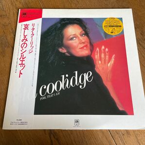 リタ・クーリッジ　哀しみのシルエット　LP