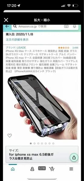 iPhoneXs max用スマホケース