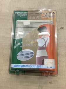 中山式　腹巻　磁気付き　Lサイズ　保管品　腰ベルト　ベルト　サポーター