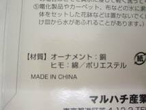 ダリヤ 水やりメイト 給水道具 ペットボトル 自動水やり 園芸用品 [inm_画像5