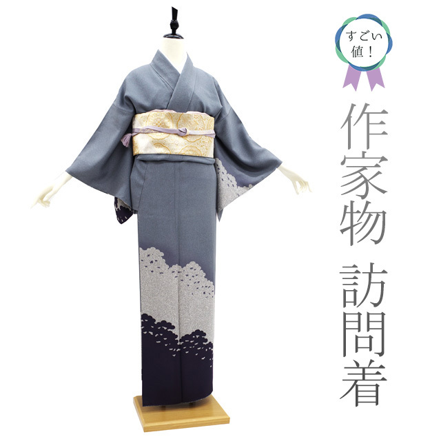 ヤフオク! -訪問着 作家 帯の中古品・新品・未使用品一覧