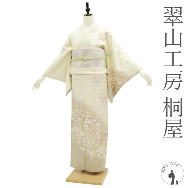 ヤフオク! -桐屋翠山工房の中古品・新品・未使用品一覧