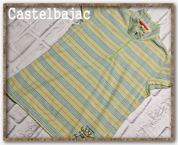 ☆CASTELBAJAC +2 NATURE　カステルバジャック　刺繍入りマルチボーダーポロシャツ　薄緑☆