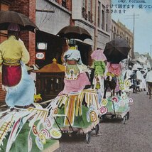 【絵葉書2634】台湾 祭典の行列 / 戦前絵はがき 古写真 郷土資料_画像2