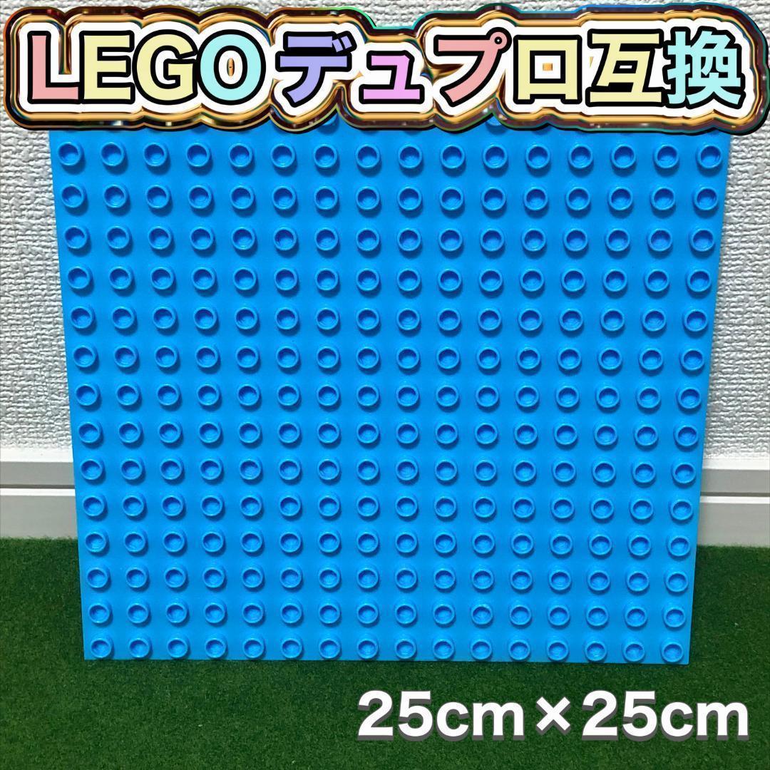 ヤフオク! -「lego レゴ 基礎板」(レゴ デュプロ) (LEGO)の落札相場