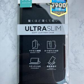 エレコム ELECOM PM-A21APLFUBK [iPhone13 mini用 手帳型ケース フラップ レザー 軽量 Ultra Slim 薄型 マグネット スタンド ブラック]の画像1