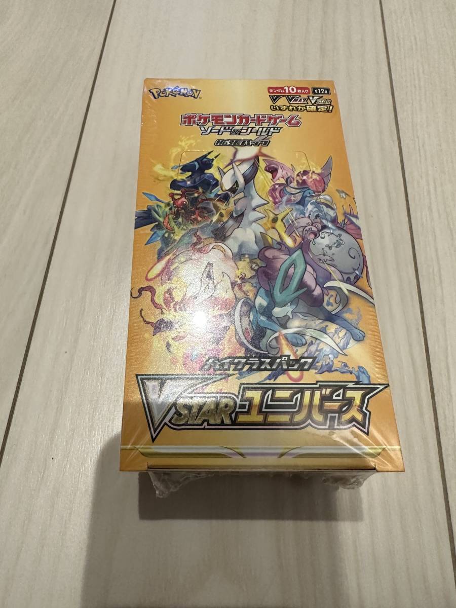 ヤフオク! -ポケモンカード vstarユニバース boxの中古品・新品・未 ヤフオク! -ポケモンカード vstarユニバース boxの中古品・新品・未