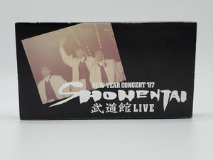 少年隊 武道館LIVE VHS 男闘呼組 武道館ライヴ