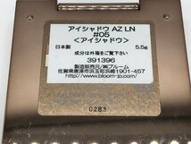 ■【YS-1】カネボウ ルナソル LUNASOL アイシャドウ 2個セット ■ スキンモデリングアイズ 02 AZ LN 05 【同梱可能商品】K■_画像4