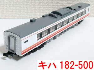 キハ182-500番台 500番代 新塗装 トミックス TOMIX 9402 (キハ183系/キハ183-100番台/キロ182/キハ184 特急色/国鉄色 おおぞら/北斗 増結に