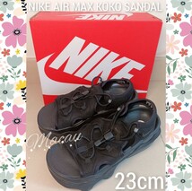 ★国内発★Nike Air Max Koko サンダル 黒 オールブラック（US6/23cm）CI8798-003_画像1