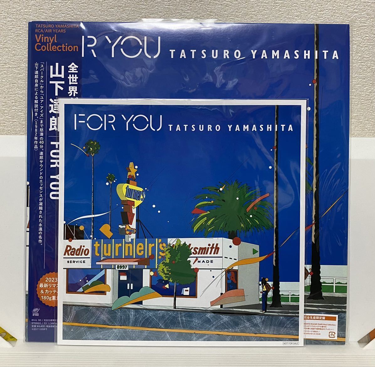 山下達郎/TATSURO YAMASHITA「FOR YOU」RAL-8801◇中古LPレコード 