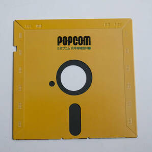 レア らんま 1/2 5インチ2D ポプコム オリジナル POPCOM 1989年 11月号付録 フロッピー RANMAの画像6