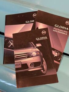 Nissan Nissan Y34 Gloria Gloria каталог 2001 год 12 месяц + опция + navi edition 