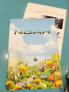 TOYOTA トヨタ Noah ノア 2003年9月 カタログ R60g + G-book