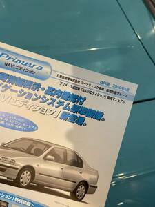 Nissan Nissan after market .PREMERA P11 Primera 2000 year 5 month sale manual 