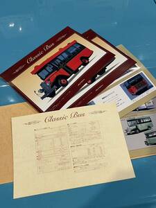 Nissan 日産 Classic Bus クラシック バス 2002年12月 カタログ AUTECH オーテック