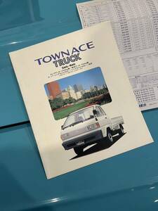 TOYOTA トヨタ Townace Truck R20 R30 タウンエース トラック1998年2月 カタログ トヨタカローラ