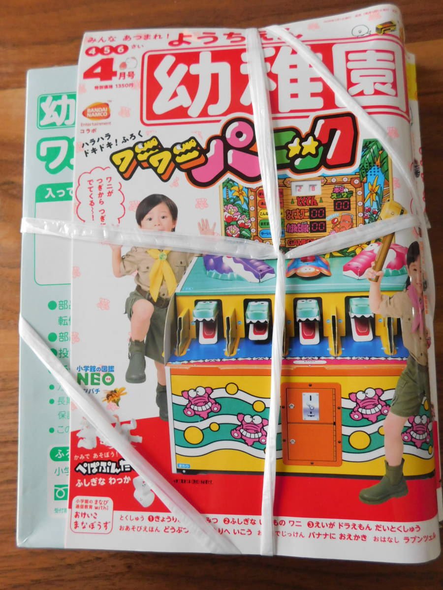ワニワニパニックの値段と価格推移は?|8件の売買データからワニワニ