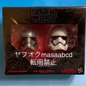 ★10年前2015年絶版★キャプテンファズマ&ファーストオーダーストームトルーパー チタンシリーズ★