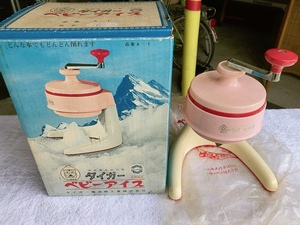 ( used ) Tiger baby ice snow cone kakigori product number A-1 pink 