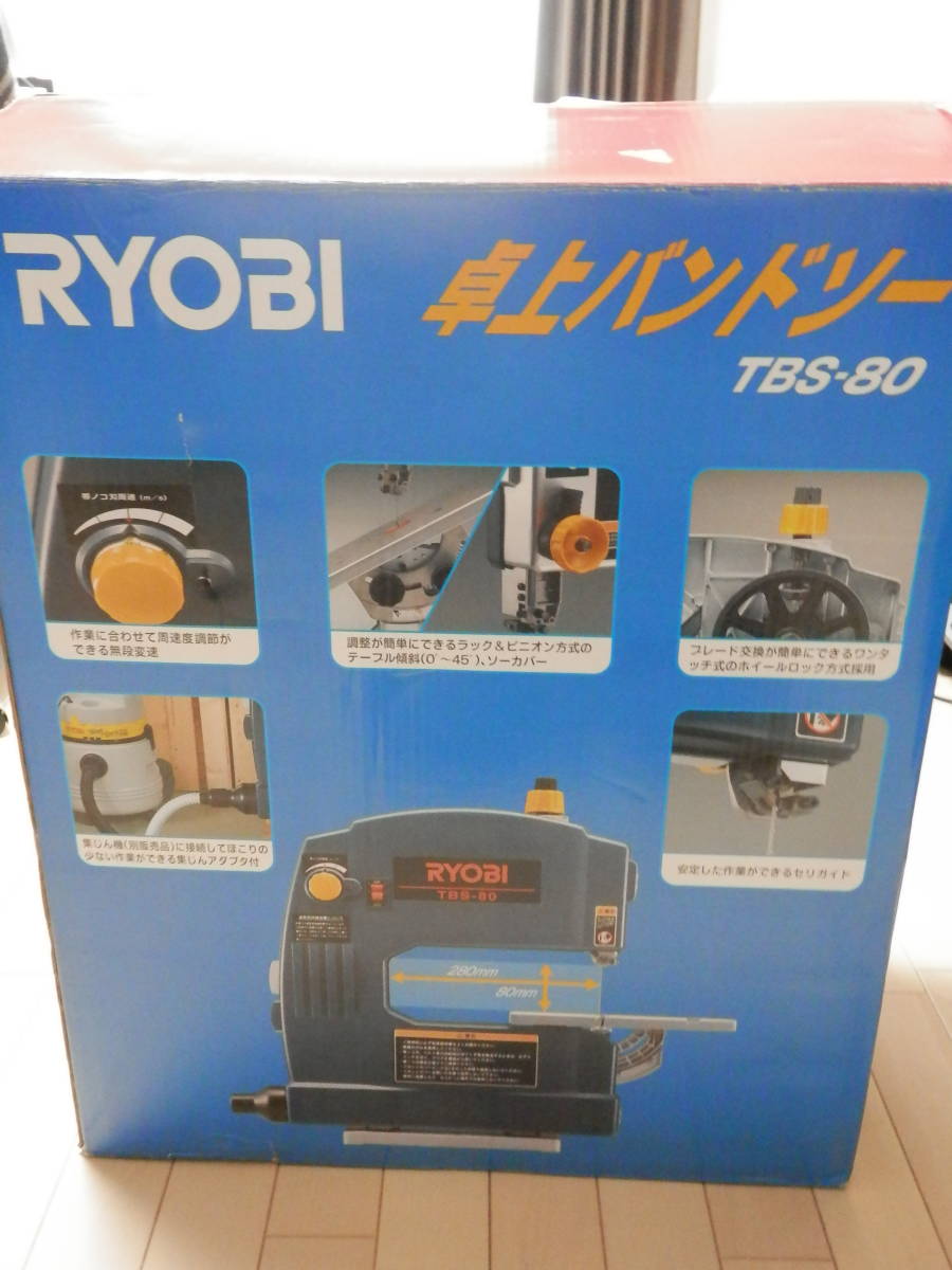 ヤフオク! -「tbs 80」の落札相場・落札価格