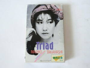 高橋真梨子 カセットテープ Triad トライアード 桃色吐息