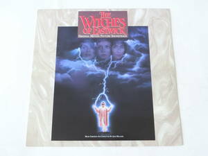 イーストウィックの魔女たち LPレコード オリジナル・サウンドトラック サントラ ジョン・ウィリアムズ