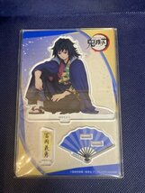 【 未開封品 】 鬼滅の刃 ナンジャタウン 冨岡義勇 Giyu Tomioka アクリルスタンド Demon Slayer アニメ 藤107_画像1