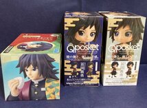 【 未開封品 】 鬼滅の刃 冨岡義勇 ３個セット Qposket (Ａノーマルカラー, Ｂセピアカラー) , プレミアムちょこのせフィギュア 藤104_画像2