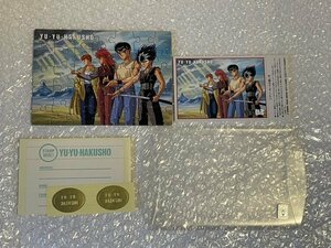 ★ 幽遊白書 ジグソーカード 当時物 ■ ジグソーパズル 35ピース メッセージカード ポストカード ■ yu yu hakusho ■ 松227