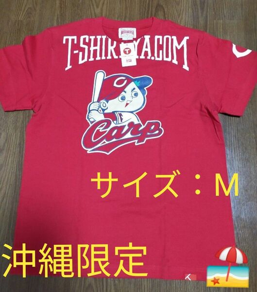 沖縄限定.T-SHIRT-YA.COM コラボ（ Tシャツ）