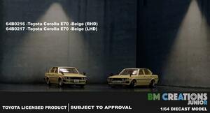 BM CREATIONS 1/64 トヨタ カローラ E70 RHD (ベージュ) ビー・エムクリエイションズ 右ハンドル