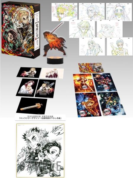 ufotable 色紙+4大特典コンプリートセット(DVD)鬼滅の刃 劇場版 無限列車編