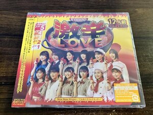 激辛LOVE Now Now Ningen　こんなハズジャナカッター! 通常盤A　CD 　BEYOOOOONDS ビヨーンズ　ハロプロ　新品　即決　送料200円 　522