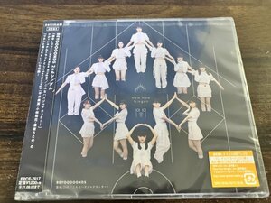 激辛LOVE Now Now Ningen　こんなハズジャナカッター! 　通常盤B　CD 　BEYOOOOONDS 　ビヨーンズ　ハロプロ　新品　即決　送料200円　522