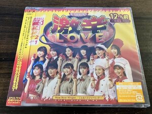 激辛LOVE Now Now Ningen　こんなハズジャナカッター! 通常盤A　CD 　BEYOOOOONDS ビヨーンズ　ハロプロ　新品　即決　送料200円 　525