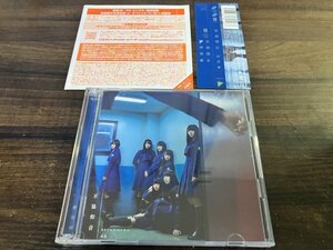 不協和音　TYPE-B　CD　DVD付　即決　 欅坂46 　送料200円　525