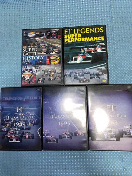 【送料込】 F1 LEGENDS F1 GRAND PRIX DVD 5枚セット　A・セナ　A・プロスト 