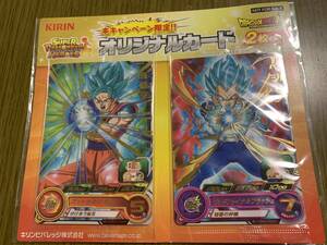 【未開封】ドラゴンボールヒーローズ キリンビバレッジキャンペーン（非売品）孫悟空&ベジータ カードセット