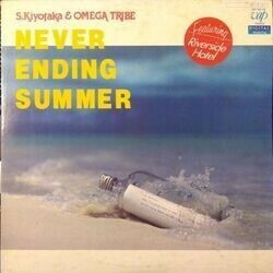 S. KIYOTAKA & OMEGA TRIBE ( Sugiyama Kiyotaka & Omega Tribe ) / NEVER ENDING SUMMER (LP)