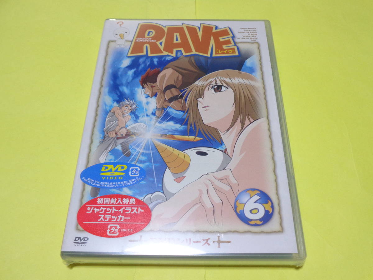 2025年最新】Yahoo!オークション -rave dvd(映画、ビデオ)の中古
