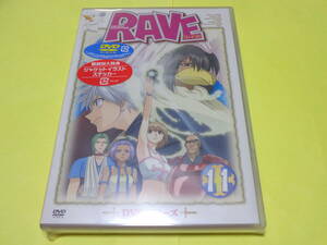 セル版 未開封　DVD/RAVE　レイヴ　第11巻 初回封入特典 ジャケットイラストステッカー 真島ヒロ