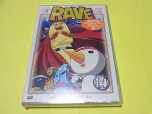 セル版 未開封　DVD/RAVE　レイヴ　第14巻 初回封入特典 ジャケットイラストステッカー 真島ヒロ